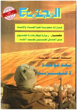 الفيديو.. ذلك المتهم!